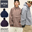 24-25 ANTHEM アンセム ウェアー スノーボード NFX ANORAK AN2441 アノラック ジャケット ship1