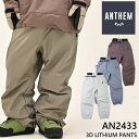 24-25 ANTHEM アンセム ウェアー パンツ 3D LITHIUM PANTS AN2433 ship1