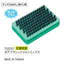 GALLIUM WAX ガリウム ワックス メンテナンス ボアブラシ+ナイロンミックス 【TU0207 】ship1