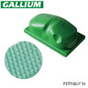 GALLIUM WAX ガリウム ワックス メンテナンスFITナイロン ブラシ 【TU0194】