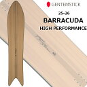25-26 GENTEMSTICK ゲンテンスティック 選べる特典付き!! BARRACUDA HIGH PERFORMANCE スノーボード 予約販売品 12...