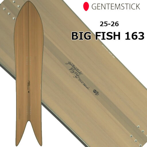 25-26 GENTEMSTICK ゲンテンスティック 選べる特典付き!! BIG FISH スノーボード 予約販売品 12月入荷予定 ship1 25-26 GENTEMSTICK ゲンテンスティック 選べる特典付き!! BIG FISH スノーボード 予約販売品 12月入荷予定 ship1
