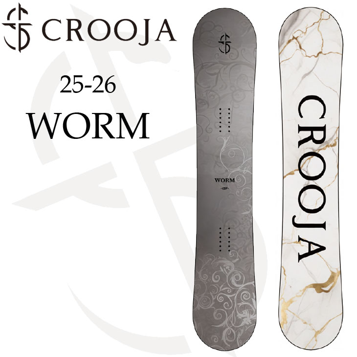 25cj01worm_1.jpg 25cj01worm_1.jpg