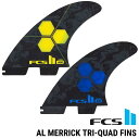 【ネジプレゼント】FCS2 エフシーエス ツー サーフボード フィン AM アルメリック FCS II Al Merrick Tri-Quad Fins 5本セット 正規品 ship1
