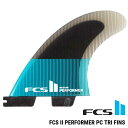 【ネジプレゼント】FCS2 エフシーエス ツー サーフボード フィン 3本セット FCS II Performer PC Tri Fins 正規品 ship1