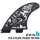 【ネジプレゼント】FCS2 エフシーエス ツー サーフボード フィン 3本セット FT FCS II Filipe Toledo Tri Fins 正規品 ship1