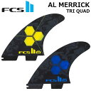 【ネジプレゼント】FCS2 エフシーエス ツー サーフボード フィン FCS II AL MERRICK TRI QUAD FIN AM PC 5本set 正規...