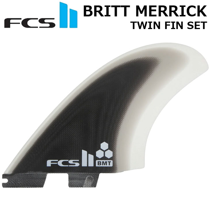 【ネジプレゼント】FCS2 エフシーエス ツー サーフボード フィン FCS II BRITT MERRICK TWIN FIN PG ツインフィン 正規品 ship1