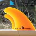 【ネジプレゼント】FCS2 エフシーエス ツー サーフボード フィン FCS II PERFORMER TRI FIN 3本set NeoGlass Eco 正...
