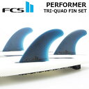 【ネジプレゼント】FCS2 エフシーエス ツー サーフボード フィン FCS II PERFORMER TRI-QUAD FIN 5本set NeoGlass ...