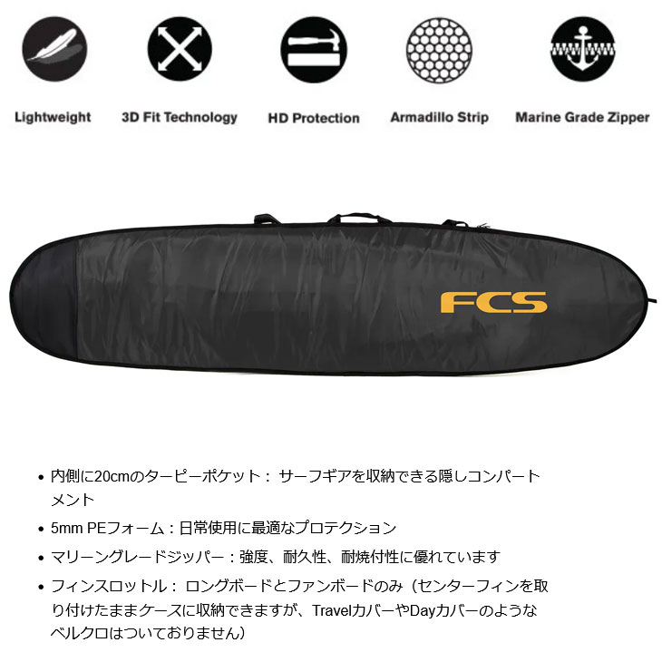 FCS �����եܡ��� ������ Classic Long Board Cover��9-2�� �ϡ��ɥ����� ���ե������� ���󥰥ܡ����� ������ ship1