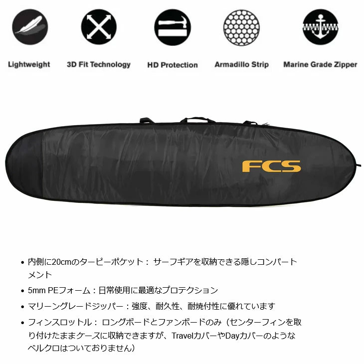 FCS �����եܡ��� ������ Classic Long Board Cover��9-6�� �ϡ��ɥ����� ���ե������� ���󥰥ܡ����� ������ ship1