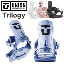 25-26 UNION ユニオン ビンディング バインディング TRILOGY トリロジー レディース 予約販売品 11月入荷予定 日本正規品 ship1
