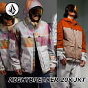 24-25 VOLCOM ボルコム スノーボード ウェアー メンズ NIGHTBREAKER 20K JKT ナイトブレーカー ジャケット 【日本正規品】 ship1【返品種別OUTLET】