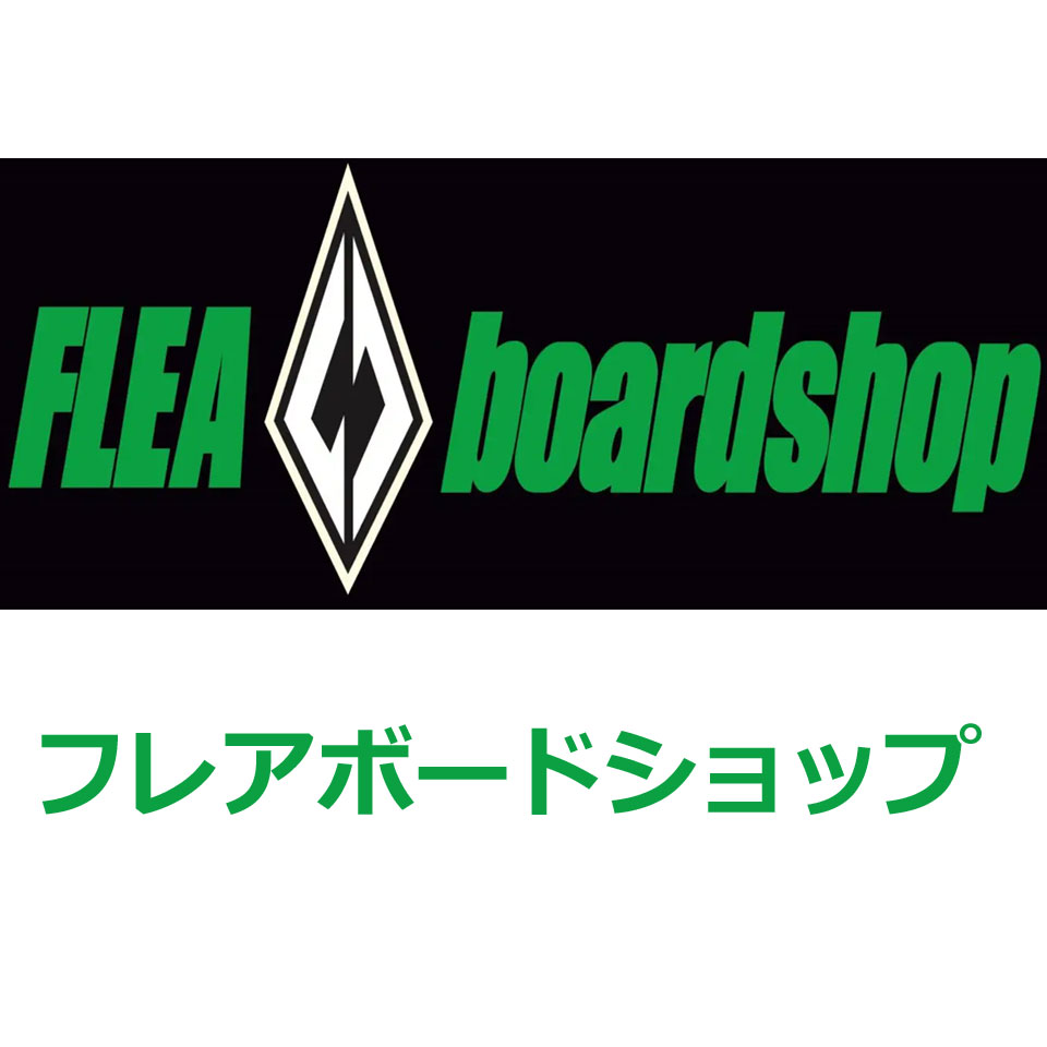 フレアボードショップ楽天市場店