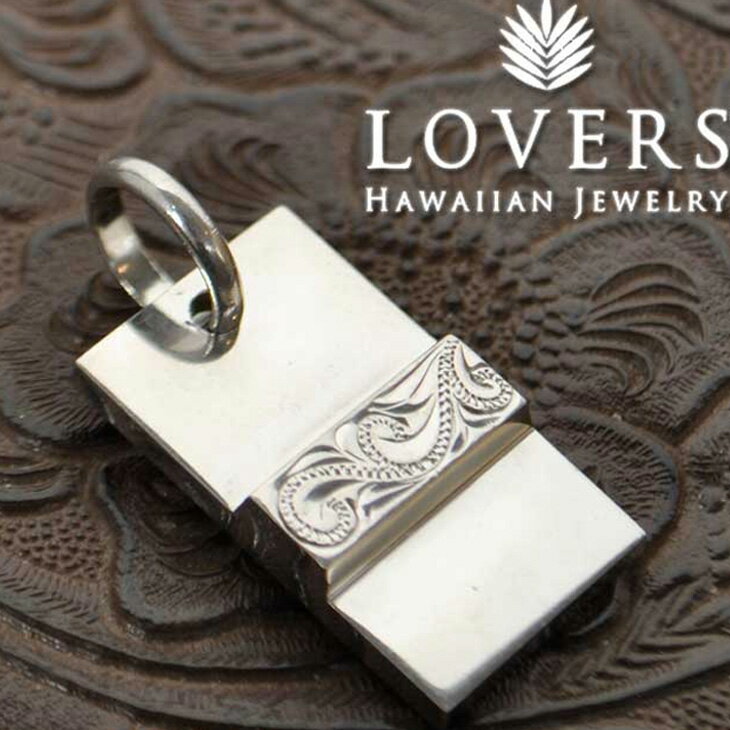 ※訳ありアイテム ハワイアンジュエリー LOVERS ラヴァーズ シルバー素材 アクセサリーペンダント スクエア型 【CL100S2】