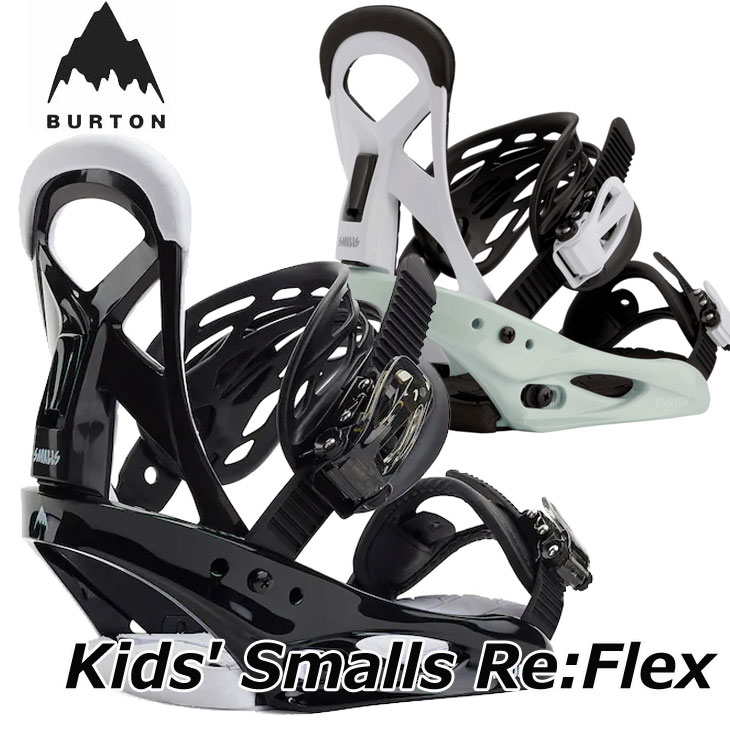 22-23 BURTON バートン ビンディング Kids' Smalls Re:Flex Binding スモールズ 【日本正規品】 ship1