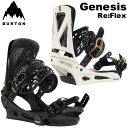 23-24 BURTON バートン ビンディング ジェネシス Genesis Re:Flex 【日本正規品】ship1