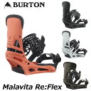 19-20 BURTON バートン メンズ ビンディング 【Malavita Re:Flex 】 【日本正規品】 ship1