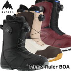 23-24 BURTON バートン スノーボード ブーツ メンズ Men's Ruler BOA Boots ルーラー ボア 【日本正規品】ship1