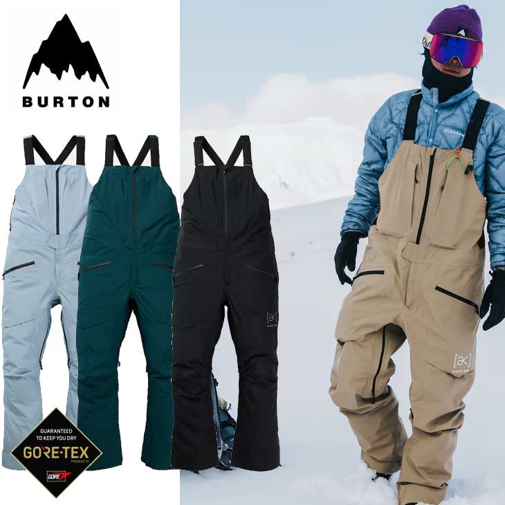 楽天市場】BURTON AK(カラーベージュ)(ウインタースポーツ 楽天市場】BURTON AK(カラーベージュ)(ウインタースポーツ