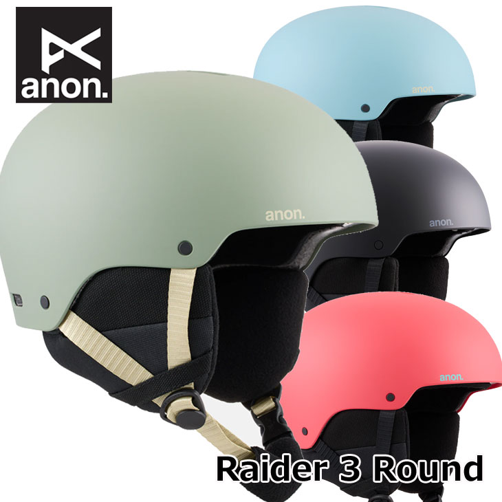 23-24 Anon XL[ Xm[{[h wbg C_[ 3 EhtBbg Raider 3 Helmet - Round Fitship1