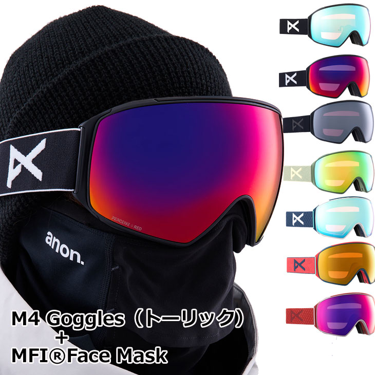 23-24 anon アノン ゴーグル M4 Goggles Low Bridge Fit （トーリック ）フェイスマスク スペアレンズ付き ship1