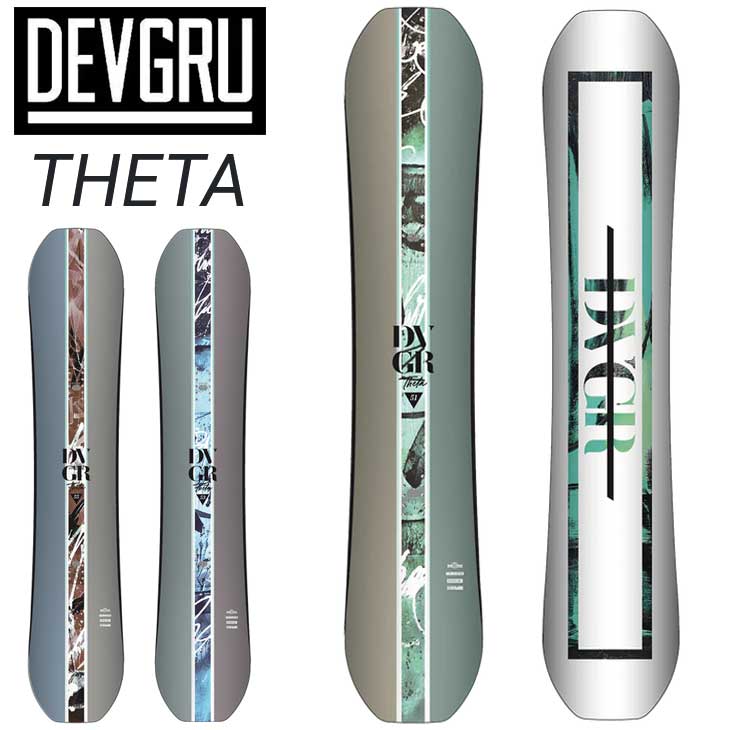 22-23 DEVGRU デブグルー スノーボード THETA シータ ship1