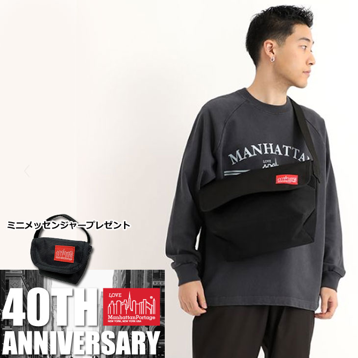 40周年特別企画ミニメッセンジャーバッグ付き！ Manhattan portage マンハッタンポーテージ メッセンジャー バッグ NY Messenger Bag JR Ver.2 MP1606JR2 ship1