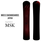 22-23 MOSS スノーボード MSK61 エムエスケイ スノーボードクロス ship1【返品種別OUTLET】