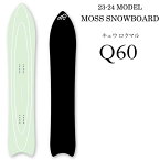 23-24 MOSS SNOWBOARDS モス スノーボード Q60 キュウ ロクマル ship1