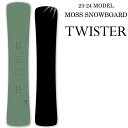 23-24 MOSS SNOWBOARDS モス スノーボード TWISTER ツイスター 予約販売品 11月入荷予定 ship1