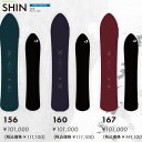 23-24 OGASAKA オガサカ スノーボード パウダー POWDER BOARD SHIN 進 ship1