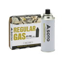SOTO ソト バーナー ガス ボンベ SOTO製品専用容器（カセットガス式）SOTOレギュラーガス 3本パック【ST-7001 】