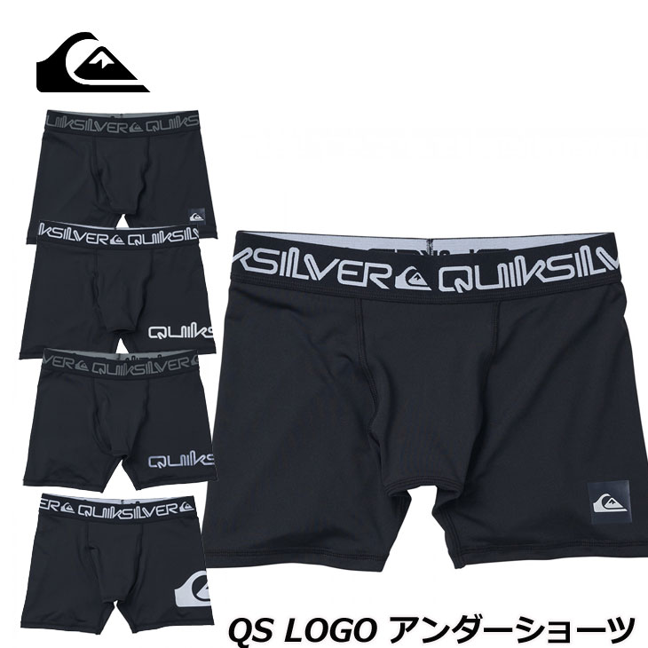 2024 Quiksilver クイックシルバー 水着インナー メンズ QS LOGO アンダーショーツ サーフインナー (QUD241023)