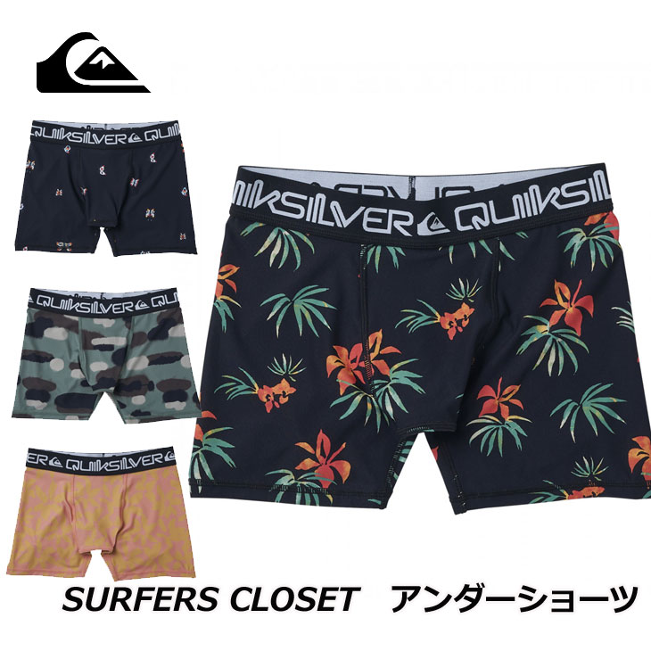 2024 Quiksilver クイックシルバー 水着インナー メンズ SURFERS CLOSET アンダーショーツ サーフインナー (QUD241025)