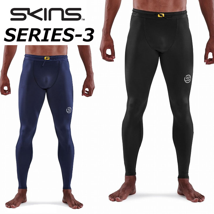 SKINS スキンズ SERIES-3 シリーズスリー MENS TRAVEL AND RECOVERY LONG TIGHTS メンズトラベル＆リカバリーロングタイツ ship1