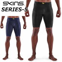 (旧品)SKINS スキンズ SERIES-5 シリーズファイブ MENS HALF TIGHTS メンズ ハーフタイツ ship1【返品種別OUTLET】