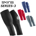 新色 SKINS スキンズ SERIES-3 シリーズスリー UNISEX MX CALF ユニセックス カーフタイツ MX ship1