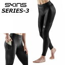 SKINS スキンズ SERIES-3 シリーズ スリー WOMENS LONG TIGHTS PKTレディース ロング タイツ(10分丈) ポケット付きship1