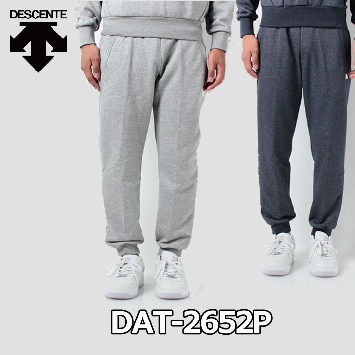 デサント (DESCENTE ) メンズ ドライスウェット ロングパンツ 【DAT-2652P 】 【返品種別OUTLET】 1