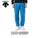 デサント (DESCENTE ) メンズ EKS THERMO エクスプラスサーモ ロングパンツ（裏トリコット）【DAT-3655P 】 【返品種別OUTLET】