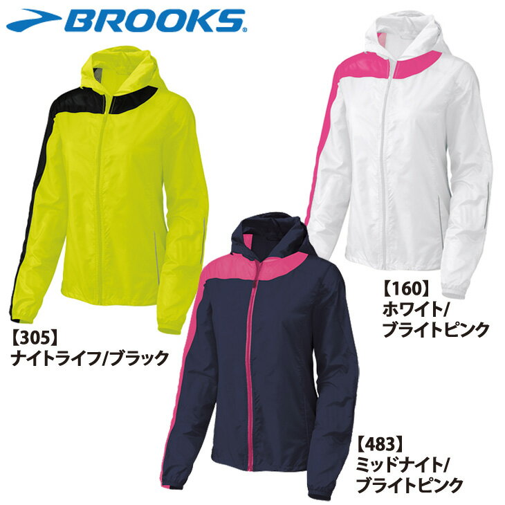 BROOKS （ブルックス ） NIGHT LIFE WOMENS ナイトライフ LSD ライト ジャケット 3 （レディース ） ランニング ウエアー！「メール便不可」【返品種別】