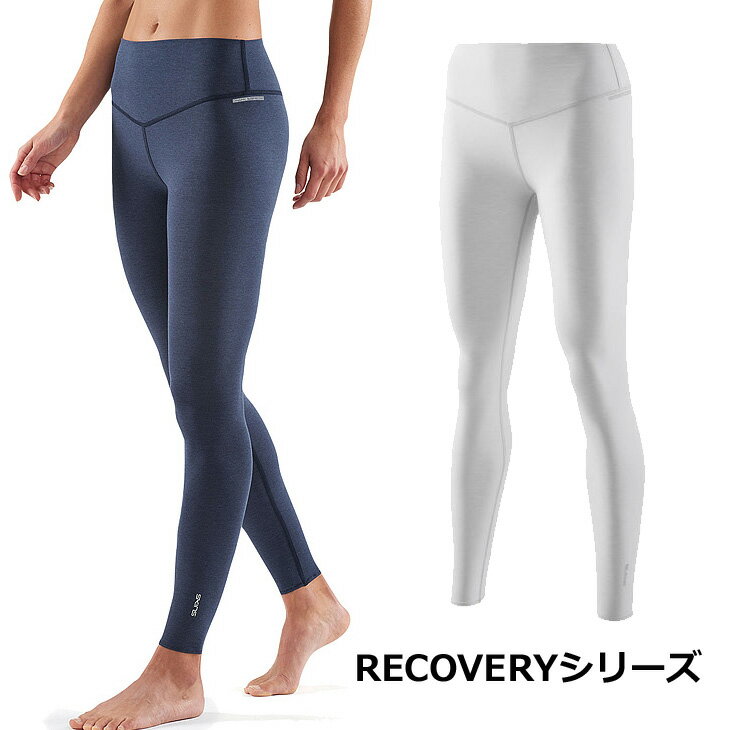 SKINS スキンズ レディース【RECOVERY】 SLEEP ウィメンズ ロングタイツ（18FW）ST00012045