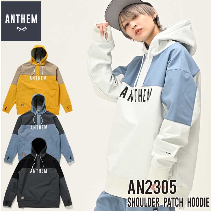 23-24 ANTHEM アンセム ウェアー 撥水パーカー SHOULDER PATCH HOODIE フーディー AN2305 ユニセックス ship1