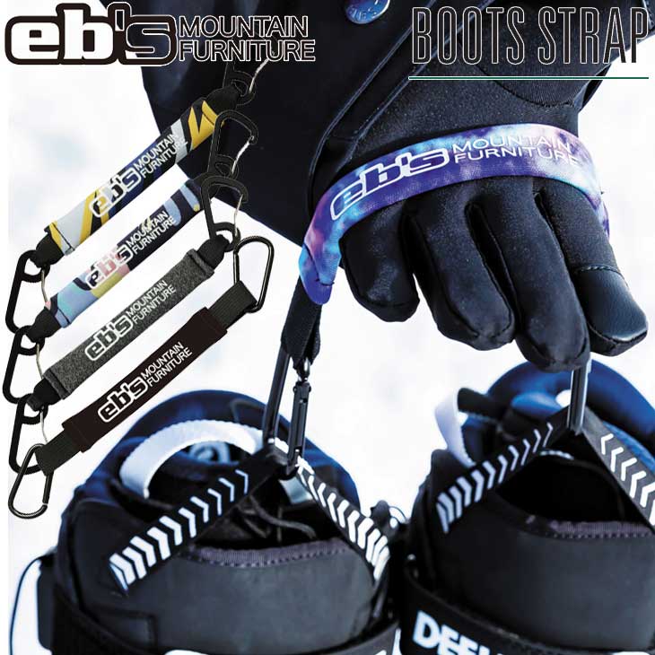 22-23 エビス ebs スノーボード BOOTS STRAP ブーツストラップ