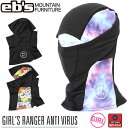 22-23 エビス ebs スノーボード フェイスマスク 抗菌 抗ウイルス GIRL’S RANGER ANTI VIRUS