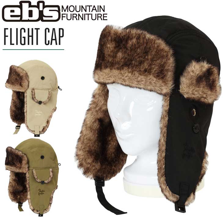 22-23 エビス ebs スノーボード キャップ cap 帽子 FLIGHT CAP フライトキャップ 予約販売品 12月入荷予定 ship1