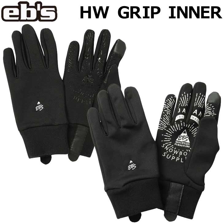 23-24 ebs エビス スノーボード グローブ インナー HW GRIP INNER グリップインナー タッチパネル対応