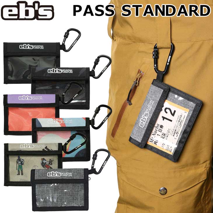23-24 ebs エビス パスケース PASS STANDARD パス スタンダード リフト券ホルダー 【返品種別OUTLET】のサムネイル